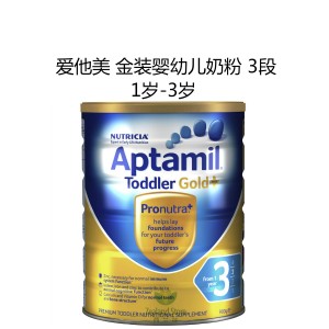 【国内仓】Aptamil 爱他美 婴儿配方牛奶粉 3段 单罐